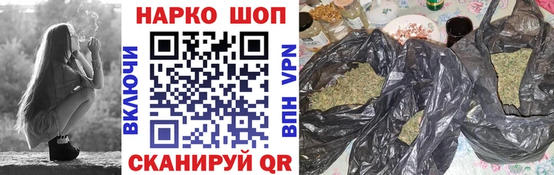 Купить закладку Псилоцибиновые грибы  АМФ  Cocaine  Альфа ПВП  Гашиш  Вейп ТГК  Каннабис  Мефедрон  Заволжье