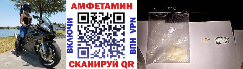 Amphetamine 97% Заволжье
