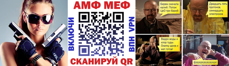 Amphetamine 98%  Купить  Заволжье 