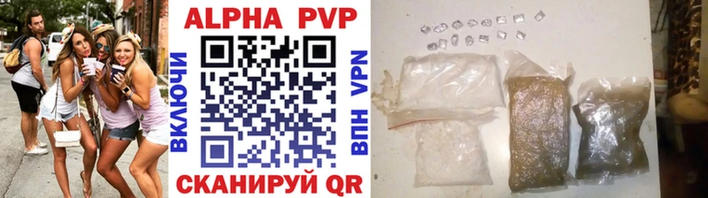 Alpha PVP СК  Купить где  Заволжье 