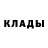 КЕТАМИН VHQ Kamilla Negmetova