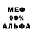 Метадон VHQ Kencana Wungu