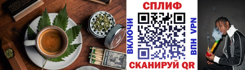Купить где  Заволжье  Cannafood марихуана 