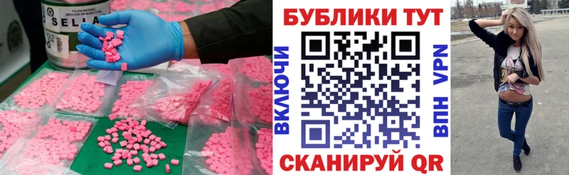 Купить где  Заволжье  ЭКСТАЗИ louis Vuitton 