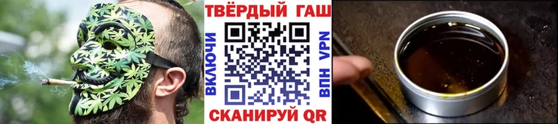ГАШИШ хэш  Купить закладки  Заволжье 