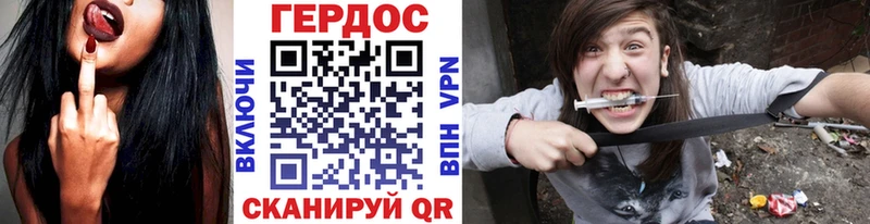 ГЕРОИН Heroin  Купить  Заволжье 
