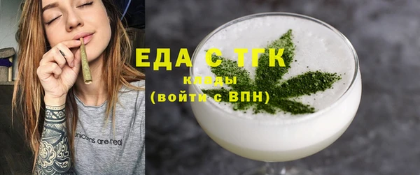 ГАЛЛЮЦИНОГЕННЫЕ ГРИБЫ Медвежьегорск