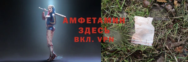амфетамин Мегион
