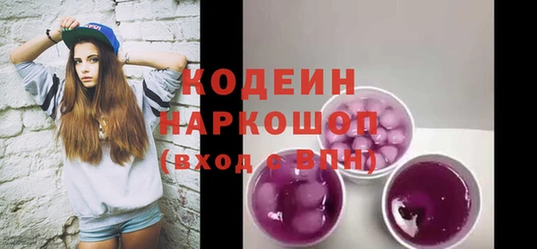 амфетамин Мегион