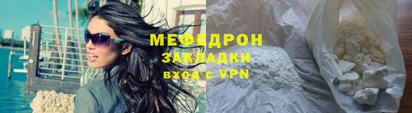ГАЛЛЮЦИНОГЕННЫЕ ГРИБЫ Медвежьегорск