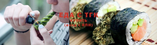 кокаин Магас