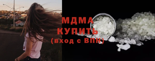 ГАЛЛЮЦИНОГЕННЫЕ ГРИБЫ Медвежьегорск