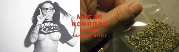 кокаин Магас