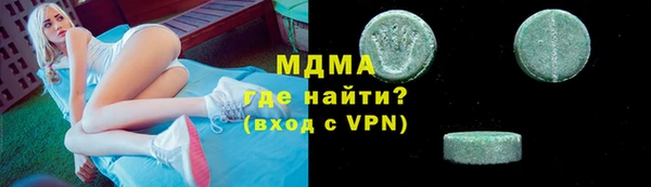 2c-b Майский
