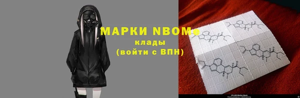 MDMA Медногорск