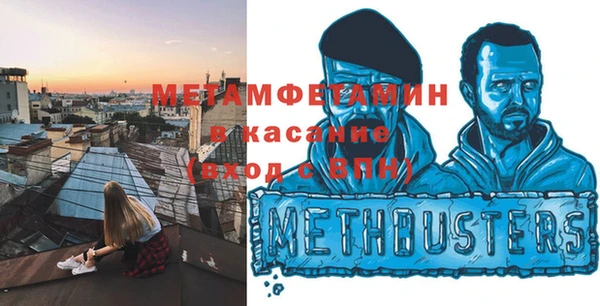 кокаин Магас
