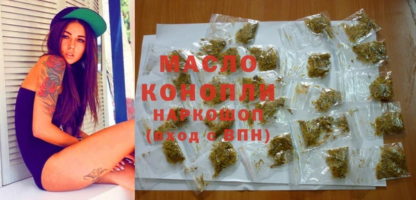 ГАЛЛЮЦИНОГЕННЫЕ ГРИБЫ Медвежьегорск