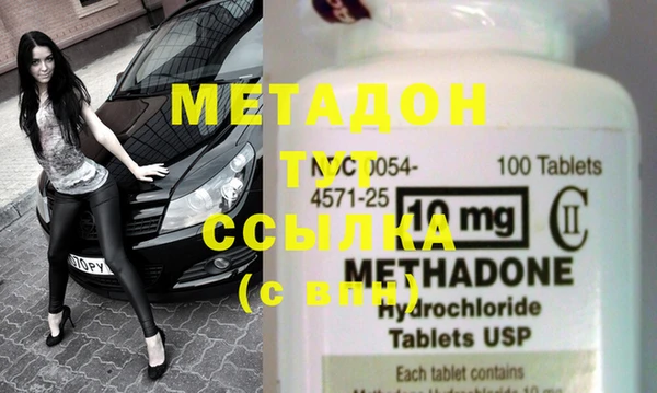MDMA Медногорск