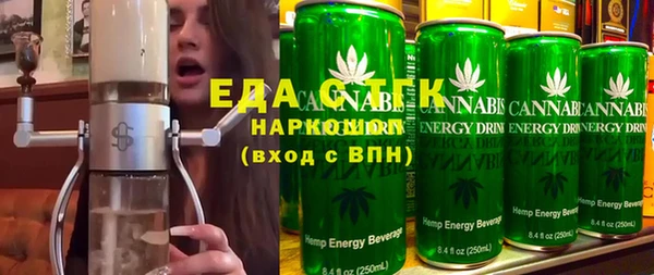 ГАЛЛЮЦИНОГЕННЫЕ ГРИБЫ Медвежьегорск