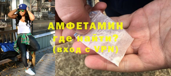 ГАЛЛЮЦИНОГЕННЫЕ ГРИБЫ Медвежьегорск