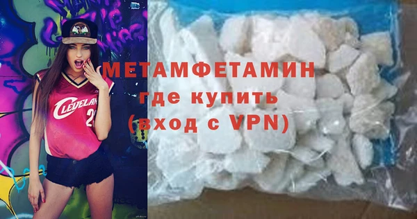 амфетамин Мегион