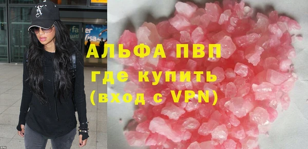 кокаин Магас