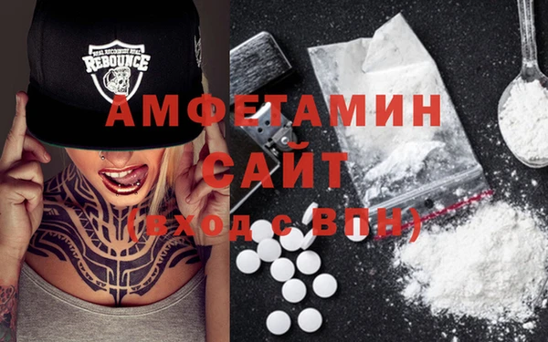 амфетамин Мегион