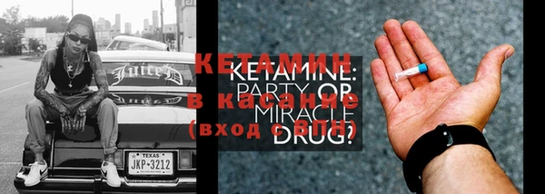 MDMA Медногорск
