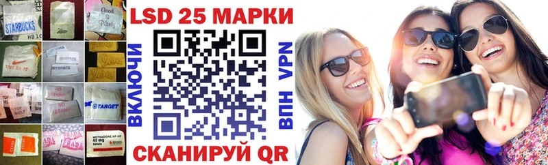 Купить  Заволжье  ЛСД экстази кислота 