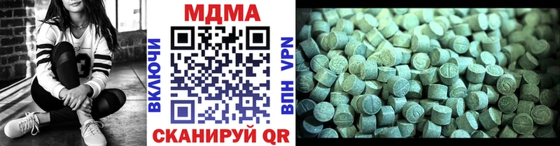 MDMA молли  Купить закладки  Заволжье 