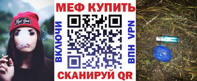 Меф мука  Заволжье 
