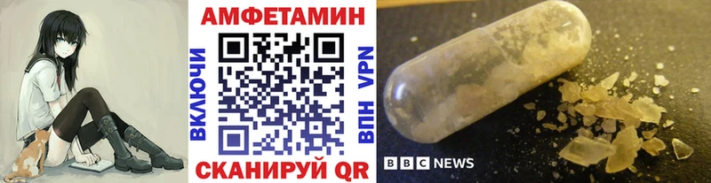 Купить закладки  Заволжье  МЕТАМФЕТАМИН пудра 